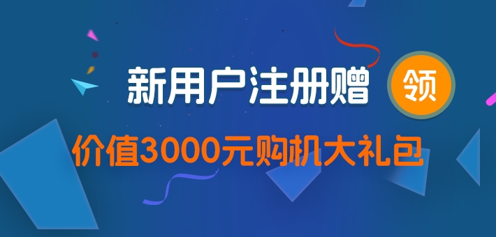 轮播图
