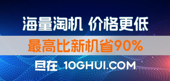 轮播图