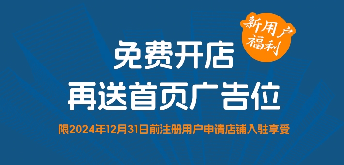 轮播图